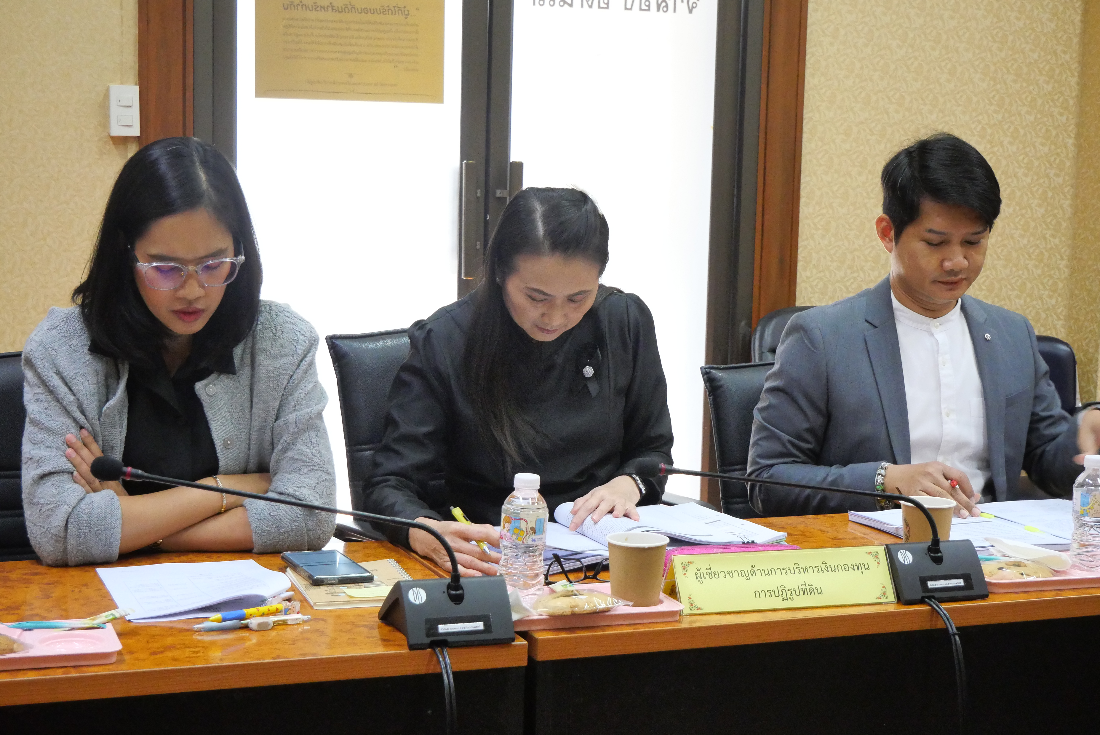 title - ประชุมคณะทำงานพิจารณาผลงานการปฏิรูปที่ดินเพื่อส่งประกวดรับรางวัล ครั้งที่ 2/2569 